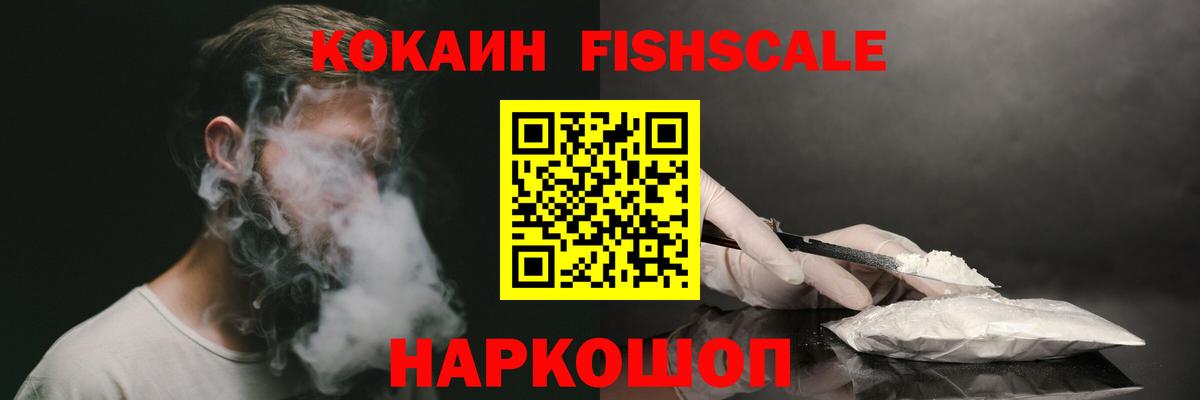 Кокаин Columbia  Кокаин  Вход с VPN  Трёхгорный  Cocaine Колумбийский 