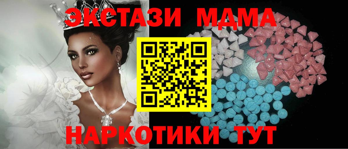 Трёхгорный  MEGA ONION  Вход с VPN  ЭКСТАЗИ Punisher  ЭКСТАЗИ Punisher 