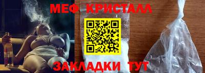 молекула духа Новодвинск