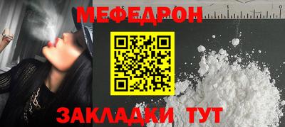 дистиллят марихуана Новозыбков
