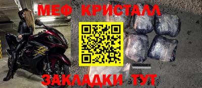 дистиллят марихуана Новозыбков