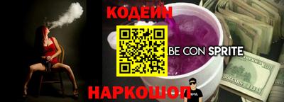 дистиллят марихуана Новозыбков