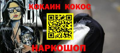 дистиллят марихуана Новозыбков