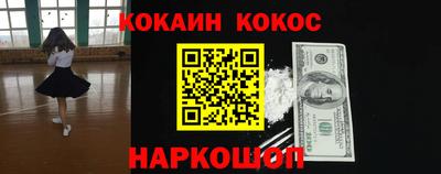 молекула духа Новодвинск