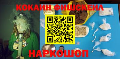 дистиллят марихуана Новозыбков