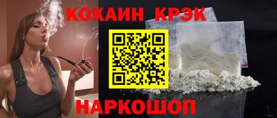 молекула духа Новодвинск