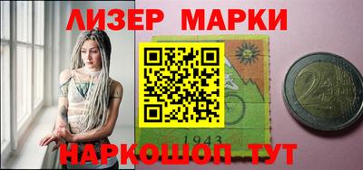 ALPHA PVP Новокубанск