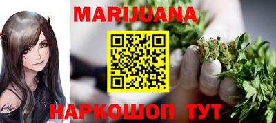 дистиллят марихуана Новозыбков