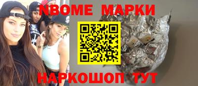 ALPHA PVP Новокубанск