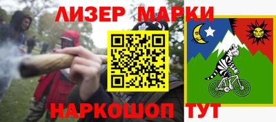 дистиллят марихуана Новозыбков