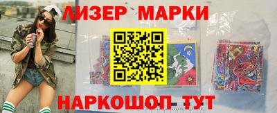 ALPHA PVP Новокубанск