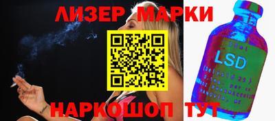 ALPHA PVP Новокубанск