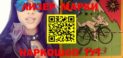 дистиллят марихуана Новозыбков