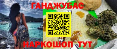 молекула духа Новодвинск
