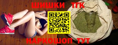 дистиллят марихуана Новозыбков