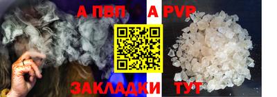 молекула духа Новодвинск
