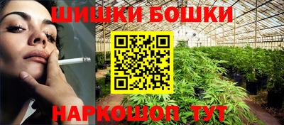 дистиллят марихуана Новозыбков