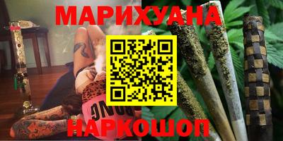 дистиллят марихуана Новозыбков