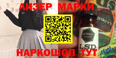 дистиллят марихуана Новозыбков