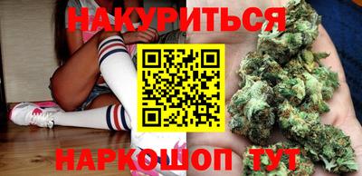 ALPHA PVP Новокубанск