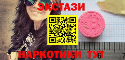 молекула духа Новодвинск