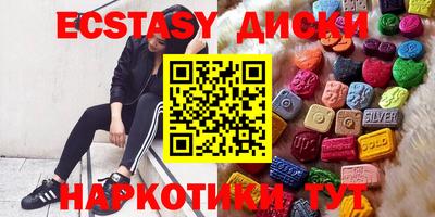 молекула духа Новодвинск