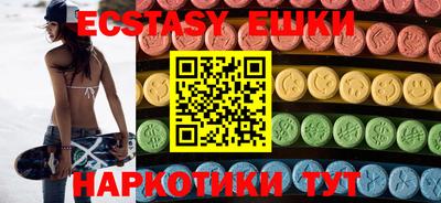 молекула духа Новодвинск