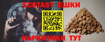 дистиллят марихуана Новозыбков