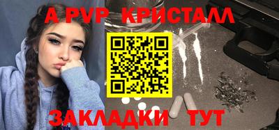 молекула духа Новодвинск