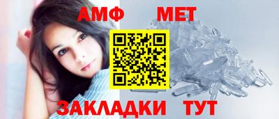 молекула духа Новодвинск