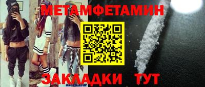 дистиллят марихуана Новозыбков