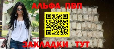 молекула духа Новодвинск
