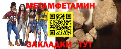 дистиллят марихуана Новозыбков