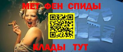 ALPHA PVP Новокубанск