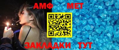 ALPHA PVP Новокубанск
