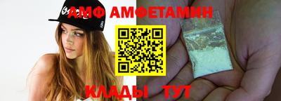 ALPHA PVP Новокубанск
