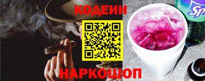 ALPHA PVP Новокубанск