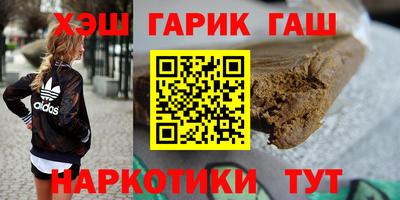 ALPHA PVP Новокубанск