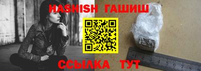 молекула духа Новодвинск