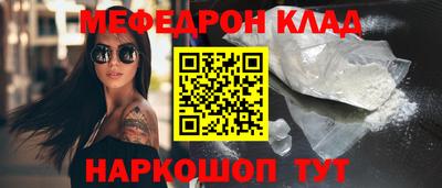 молекула духа Новодвинск