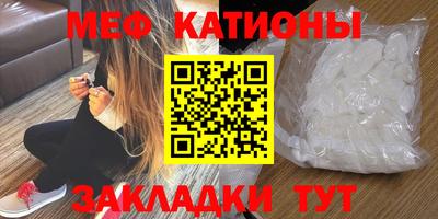 молекула духа Новодвинск