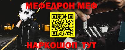 молекула духа Новодвинск
