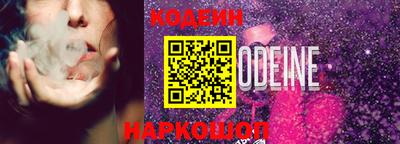 дистиллят марихуана Новозыбков
