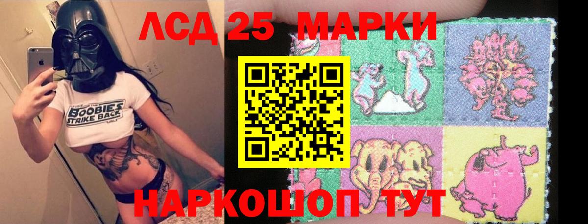 Лсд 25 экстази кислота  Вход с VPN  LSD-25 экстази ecstasy  Трёхгорный 