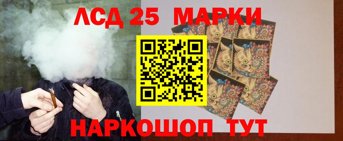 Лсд 25 экстази ecstasy Трёхгорный