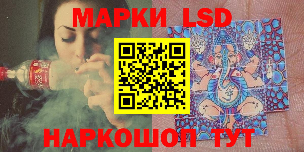 Марки N-bome 1,5мг  Вход с VPN  Трёхгорный 