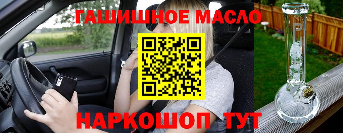 Дистиллят ТГК вейп Трёхгорный
