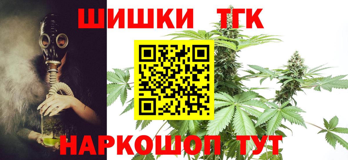 ГАШ Трёхгорный