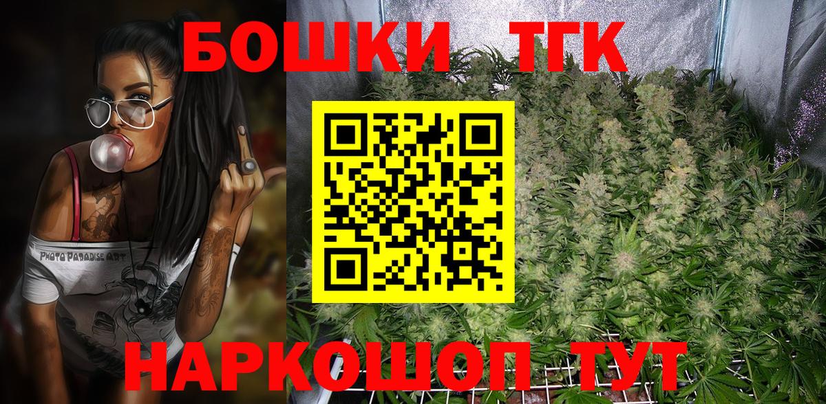 Каннабис LSD WEED  МАРИХУАНА SATIVA & INDICA  Бошки марихуана Ganja  Трёхгорный  Конопля ГИДРОПОН  Вход с VPN 